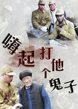 『依核娱乐』最新国产AV佳作-淫荡女孩的第一次双穴齐插 爽到翻白眼 国语对白 强烈推荐